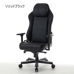 dxracer ゲーミングチェア」の人気商品一覧 | 安い商品を通販サイト 