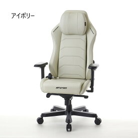 【P5倍】【クーポン】レーシングチェア ゲーミングチェア e-sports 3D 5年保証 耐荷重140 DXRacer プレミアムワークチェア NEW MASTER V2 リクライニング 昇降 通気レザー 4WAYビルトインランバーサポート 座面チルトロック機能　ロッキング ルームワークスB2B 佐川 ヤマト