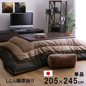 �yP5�{�z�y�N�[�|���z ������D�����|���z�c ���|�� �P�i ������� �a���_�� �����` 205×245cm ��105�`120cm������ɑΉ� �u���b�N �u���E�� �a���_�� ���|�� �ӂ����� ���Y�� ���{�� �C�P�q