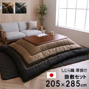 yP5{zyN[|z |zc | ~zct 2_Zbg ` 205×285cm 135`150cmɑΉ {  a_ D | ~zc 2_ZbgubN u