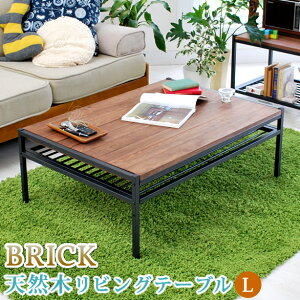 y݌ɏl zZ^[e[u VR pC ICdグ ؐV ACAr It 95 35cm LTCY BRICK  ȒPg ؖڕ e[u 2cm ubN  ACAr