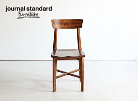 journal standard Furniture ジャーナルスタンダードファニチャー 家具 CHINON CHAIR シノンチェア ウッドシート
