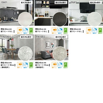 楽天市場 スーパーdeal中 壁紙 2mおまけ中13m巻 壁紙シール 11m 黄色 イエロー おしゃれ ウォールシート 癒し色 玄関 インテリアシート 木目 無地 白 リメイクシール 北欧 カフェ風 こども部屋 剥がせる 壁紙の上から貼る壁紙 リビング キッチン ルーム
