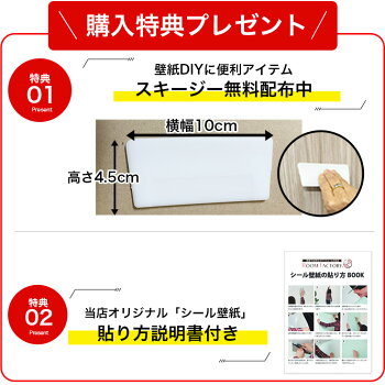 楽天市場 P5倍 割引クーポン配布 天井 壁紙 クロス 36枚組 6帖分 初心者向け Diy リメイクシート おしゃれ 北欧 Diy 木目 無地 部屋 壁紙シール ピンク 白 黄色 ブルー ブラック 黒 グリーン グレージュ はがせる グレー 紺 ネイビー 洗面 リビング 店舗 トイレ