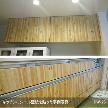 楽天市場 ルームファクトリー 壁紙 シール 安全品質ほぼ無臭 5m毎 1mオマケ リメイクシート 木目 おしゃれ 北欧 シール壁紙 はがせる壁紙 インテリアシート のり付き Diy レンガ 白 無地 剥がせる 黄色 ピンク コンクリート キッチン 防水 壁紙diy ルーム