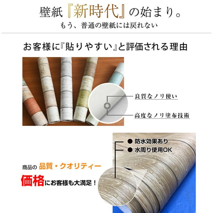楽天市場 サンプル請求 壁紙 のり付き プレミアムウォールデコシート 白 はがせる壁紙シール 壁紙 リメイクシート ダマスク柄 壁紙シール 北欧 Diy 補修 黒 おしゃれ フレーム 西海岸 可愛い 北欧柄 キッチン 防水 白 黒 黄色 グリーン 紺 収納 テーブル 3ｍページ