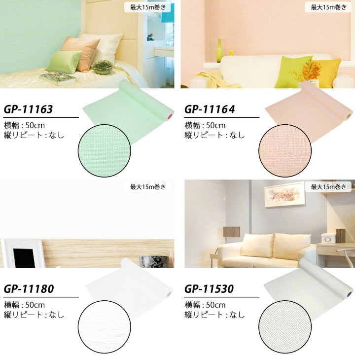 新作 New 壁紙シール シート シール グレー コンクリート はがせる のり付き 壁 壁紙の上から貼れる壁紙 無地 部屋 北欧 壁紙 白 おしゃれ キッチン 寝室 ダイニング 黒 扉 レンガ 剥がせる トイレ 30m道具セット 洗面 木目 防水 リメイク