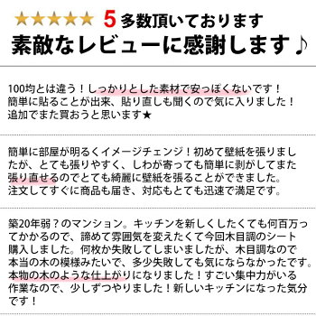 楽天市場 ほぼ無臭 安全品質 60cm 壁紙 5m クッションシート壁 1枚おまけ 壁紙シール インテリアシート のり付き 白 木目 おしゃれ 北欧 グレー ブラウン 黄色 イエロー リメイクシート 無地 コンクリート クッションレンガ クッションブリック 部屋 ルーム