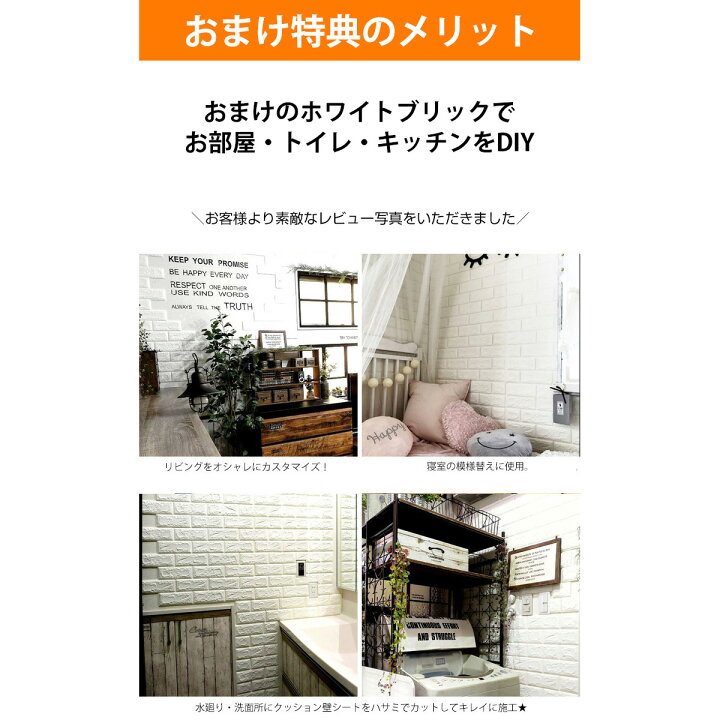 楽天市場】【4枚オマケ】20M リメイクシート 壁紙シール ウォールデコシートワイド60Cm幅 壁紙 白 クッションシート 壁 おしゃれ コンクリート  はがせる モルタル 3D 立体 グレー 無地 木目 のり付き シール クッションブリック Diy レンガ 北欧 キッチン 防水 部屋 &hellip;