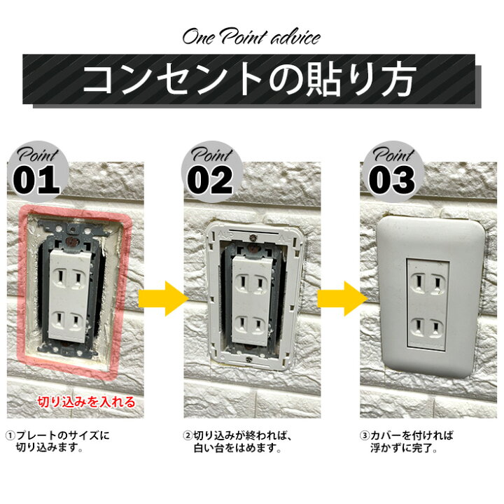 楽天市場 P5倍 月間優良ショップ受賞 レンガ柄 クッションシート 壁 壁紙 シール リメイクシート 賃貸 3d壁紙 クッションレンガ 傷防止 おしゃれ レンガ調 壁紙シール 立体 腰壁 クッション壁紙 白 ホワイト レンガ 張り替え 発泡スチロール 壁紙シート クッション