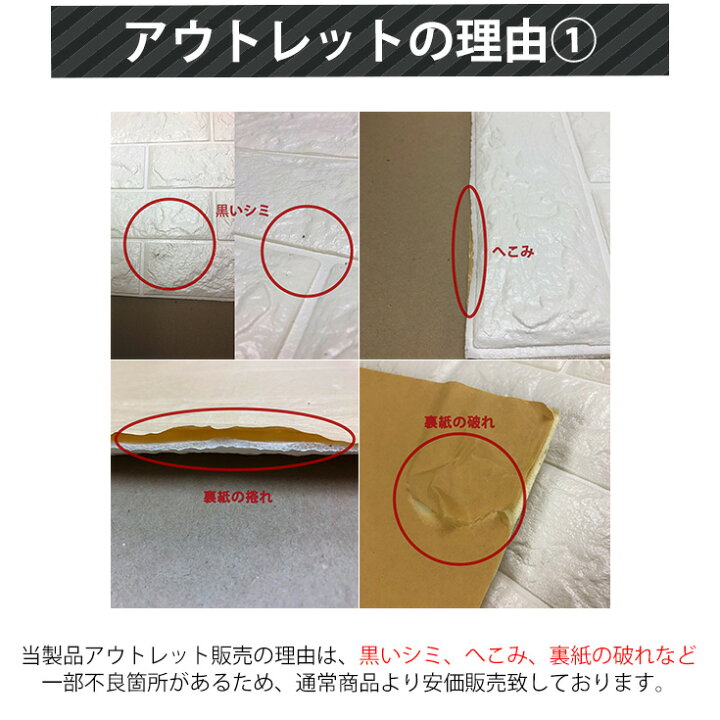 楽天市場 Gw直前 50 還元 クーポン 壁紙 レンガ アウトレット 3d クッションレンガ 倉庫やガレージ内のドア傷防止ok おしゃれ レンガ調 壁紙シール 壁 立体 大判 クッションシート 腰壁 シール 白 ホワイト 壁材 発泡スチロール クッションブリック 1枚販売 楽天市場 Gw直前 50 還元 クーポン 壁紙 レンガ アウトレット 3d クッションレンガ 倉庫やガレージ内のドア傷防止ok おしゃれ レンガ調 壁紙シール 壁 立体 大判 クッションシート 腰壁 シール 白 ホワイト 壁材 発泡スチロール クッションブリック 1枚販売