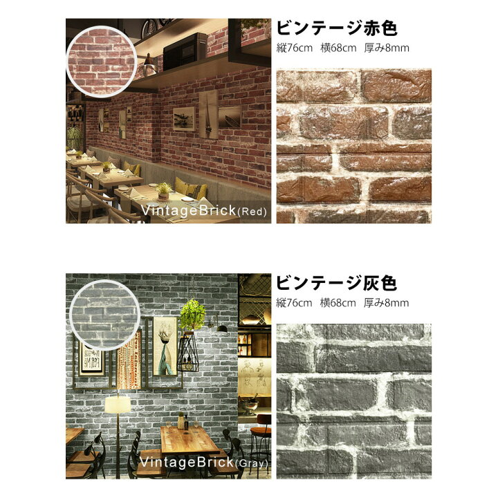 しないでください エスカレート 緩める 発泡スチロール レンガ 壁紙 ひいきにする 不利 味わう