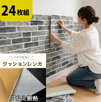 楽天市場】クッションレンガの通販