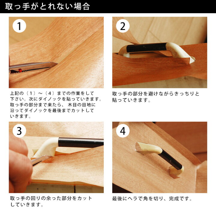 楽天市場 ダイノックフィルム Nu テキスタイル 壁紙 ダイノックシート 壁紙シール カッティングシート 3m 粘着シート メタリック 白 木目 石目 大理石 コンクリート Diy カーボン リメイクシート Dinoc 内装 車 防汚 補修 インテリア 取寄品 壁紙diy ルームファクトリー