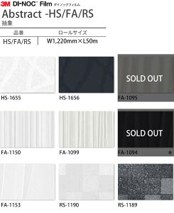 カッティングシート ダイノックシート カーボン フィルム 壁材 通販 価格比較 価格 Com カッティングシート ダイノックシート カーボン フィルム 壁材 通販 価格比較 価格 Com