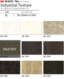 楽天市場 壁紙 カーボンの通販