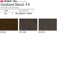 楽天市場 カーボン 壁紙 壁紙 装飾フィルム インテリア 寝具 収納の通販