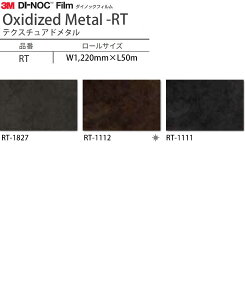 カッティングシート ダイノックシート カーボン フィルム 壁材 通販 価格比較 価格 Com