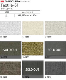 楽天市場 壁紙 カーボンの通販