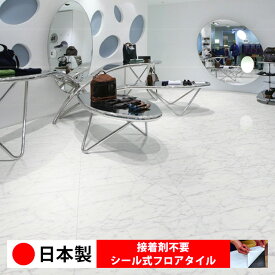 楽天市場 置くだけ 床材 大理石の通販