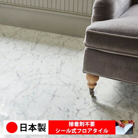 楽天市場 置くだけ 床材 大理石の通販 楽天市場 置くだけ 床材 大理石の通販
