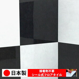 y{ 1iz PST1348N/1354N V[tA^C  \邾 floor V[^Cv u Ζ 嗝 RN[g ؖ  DIY   ؖڒ tA^C 6 10 