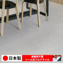 楽天市場】フロアタイル 大理石 置くだけ（メーカー東リ）（床材｜木材 