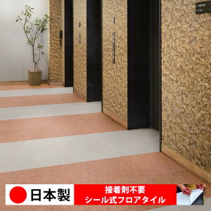 y{ 1izVR[ MS2127N-2128N V[tA^C  \邾 floor V[^Cv u Ζ 嗝 RN[g ؖ  DIY   ؖڒ tA^C 6 