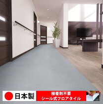 楽天市場】東リ フロアタイル msプレーン ホワイトの通販