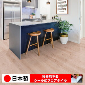 【日本製 1ケース価格 15枚入り】シンコール MW2175N-2176N シール式フロアタイル おすすめ 貼るだけ floor シールタイプ 置くだけ 石目 大理石 コンクリート 木目 白 DIY 部屋 おくだけ 木目調 フロ