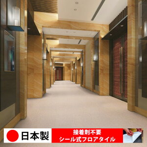 y{ 1izVR[ RS2121N-2122N V[tA^C  \邾 floor V[^Cv u Ζ 嗝 RN[g ؖ  DIY   ؖڒ tA^C 6 