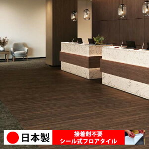 y{ 1P[Xi 15zTQc WD2066N-2067N V[tA^C  \邾 floor V[^Cv u Ζ 嗝 RN[g ؖ  DIY   ؖڒ tA