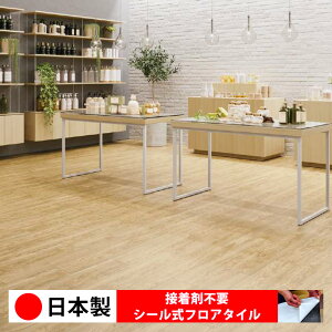 y{ 1P[Xi 24zTQc WD2095N-2096N V[tA^C  \邾 floor V[^Cv u Ζ 嗝 RN[g ؖ  DIY   ؖڒ tA