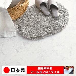 y{ 1iz PST3065N V[tA^C  \邾 floor V[^Cv u Ζ 嗝 RN[g ؖ  DIY   ؖڒ tA^C 6 10 ȒP 