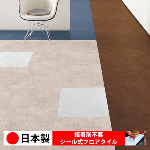 y{ 1iz PST3133N-3145N V[tA^C  \邾 floor V[^Cv u Ζ 嗝 RN[g ؖ  DIY   ؖڒ tA^C 6 10 