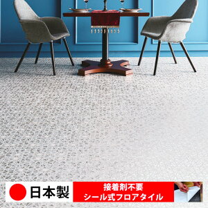 y{ 1iz PST3166N V[tA^C  \邾 floor V[^Cv u Ζ 嗝 RN[g ؖ  DIY   ؖڒ tA^C 6 10 ȒP 