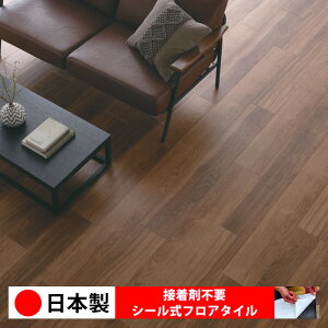 【日本製 1ケース価格 12枚入り】東リ PWT3249N シール式フロアタイル おすすめ 貼るだけ floor シールタイプ 置くだけ 石目 大理石 コンクリート 木目 白 DIY 部屋 おくだけ 木目調 フロアタイル 6