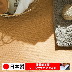 y{ 1iz PWT3322N V[tA^C  \邾 floor V[^Cv u Ζ 嗝 RN[g ؖ  DIY   ؖڒ tA^C 6 10 ȒP 