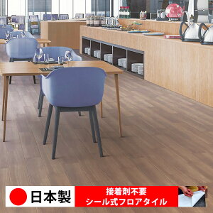 【日本製 1ケース価格 20枚入り】東リ PWT3323N-3325N シール式フロアタイル おすすめ 貼るだけ floor シールタイプ 置くだけ 石目 大理石 コンクリート 木目 白 DIY 部屋 おくだけ 木目調 フロアタ