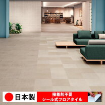 楽天市場】フロアタイル 置くだけ 6畳（メーカー東リ）（床材｜木材 