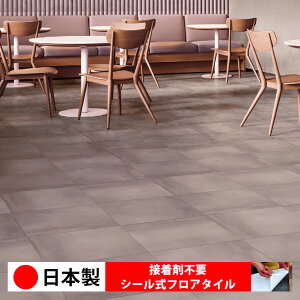 【日本製 1ケース価格 14枚入り】東リ PST4033N シール式フロアタイル おすすめ 貼るだけ floor シールタイプ 置くだけ 石目 大理石 コンクリート 木目 白 DIY 部屋 おくだけ 木目調 フロアタイル 6