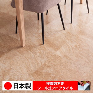 y{ 1iz PST4065N-4068N V[tA^C  \邾 floor V[^Cv u Ζ 嗝 RN[g ؖ  DIY   ؖڒ tA^C 6 10 