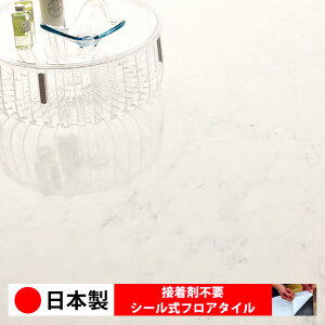y{ 1iz PST4107N V[tA^C  \邾 floor V[^Cv u Ζ 嗝 RN[g ؖ  DIY   ؖڒ tA^C 6 10 ȒP 