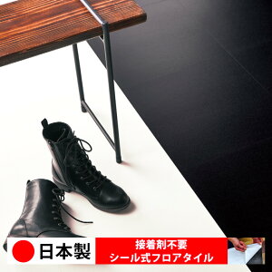 y{ 1iz PST4126N-4127N V[tA^C  \邾 floor V[^Cv u Ζ 嗝 RN[g ؖ  DIY   ؖڒ tA^C 6 10 