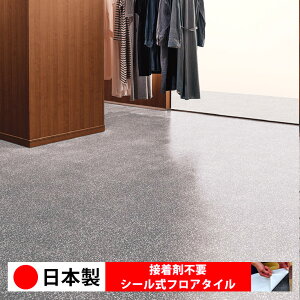 y{ 1iz PST4146N V[tA^C  \邾 floor V[^Cv u Ζ 嗝 RN[g ؖ  DIY   ؖڒ tA^C 6 10 ȒP 