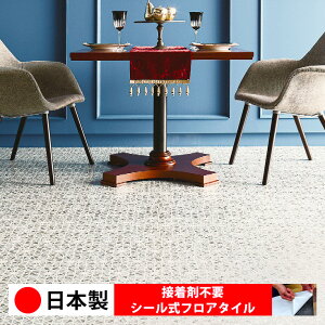 y{ 1iz PST4157N V[tA^C  \邾 floor V[^Cv u Ζ 嗝 RN[g ؖ  DIY   ؖڒ tA^C 6 10 ȒP 