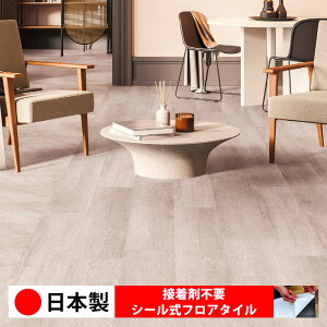 【日本製 1ケース価格 20枚入り】東リ PWT4216N-4220N シール式フロアタイル おすすめ 貼るだけ floor シールタイプ 置くだけ 石目 大理石 コンクリート 木目 白 DIY 部屋 おくだけ 木目調 フロアタ