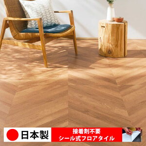 【日本製 1ケース価格 8枚入り】東リ PWT4228N-4229N シール式フロアタイル おすすめ 貼るだけ floor シールタイプ 置くだけ 石目 大理石 コンクリート 木目 白 DIY 部屋 おくだけ 木目調 フロアタイ