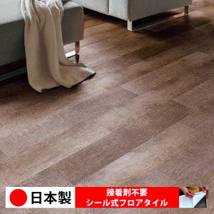【日本製 1ケース価格 20枚入り】東リ PWT4265N シール式フロアタイル おすすめ 貼るだけ floor シールタイプ 置くだけ 石目 大理石 コンクリート 木目 白 DIY 部屋 おくだけ 木目調 フロアタイル 6