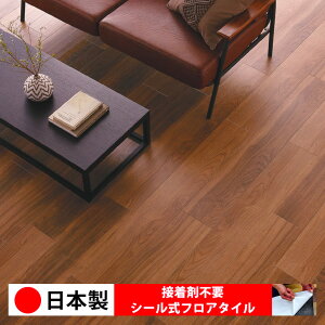 【日本製 1ケース価格 12枚入り】東リ PWT4284N シール式フロアタイル おすすめ 貼るだけ floor シールタイプ 置くだけ 石目 大理石 コンクリート 木目 白 DIY 部屋 おくだけ 木目調 フロアタイル 6